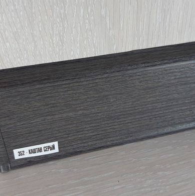 ПВХ-плинтус со съемной панелью каштан серый